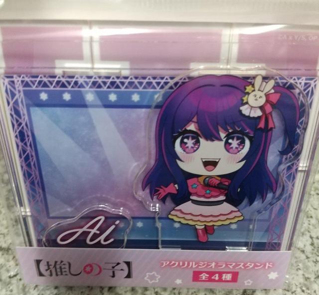 送料無料!【推しの子】アクリルジオラマスタンド 01 アイ アクリルフィギュア < アニメ/コミック/キャラクター  送料無料!【推しの子】アクリルジオラマスタンド 01 アイ アクリルフィギュア < アニメ/コミック/キャラクターの
