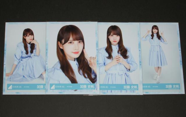 日向坂46 生写真4枚コンプ 加藤史帆 キツネ衣装 < タレントグッズ 日向坂46 生写真4枚コンプ 加藤史帆 キツネ衣装 < タレントグッズの