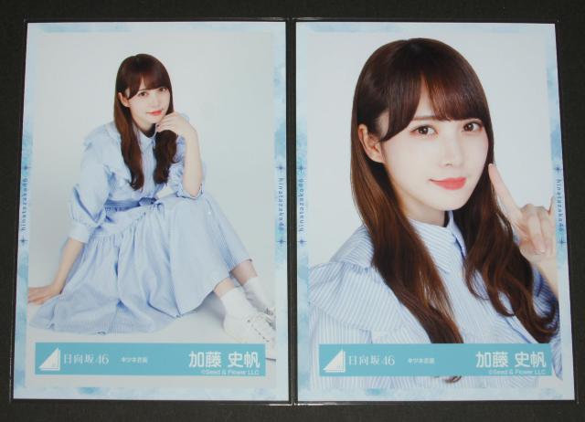 日向坂46 生写真4枚コンプ 加藤史帆 キツネ衣装 < タレントグッズ 日向坂46 生写真4枚コンプ 加藤史帆 キツネ衣装 < タレントグッズの