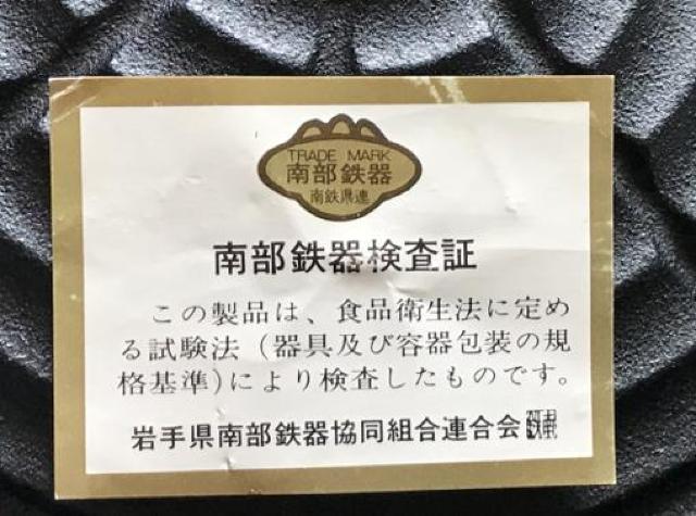 〇 松尾ジンギスカン鍋・コンロ台のセット(一人用) < インテリア/ライフ  〇 松尾ジンギスカン鍋・コンロ台のセット(一人用) < インテリア/ライフの