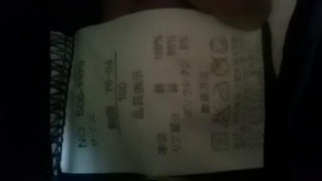 23*新品*パーソンズ*トレーナー*訳あり < キッズ/ベビー  23*新品*パーソンズ*トレーナー*訳あり < キッズ/ベビーの