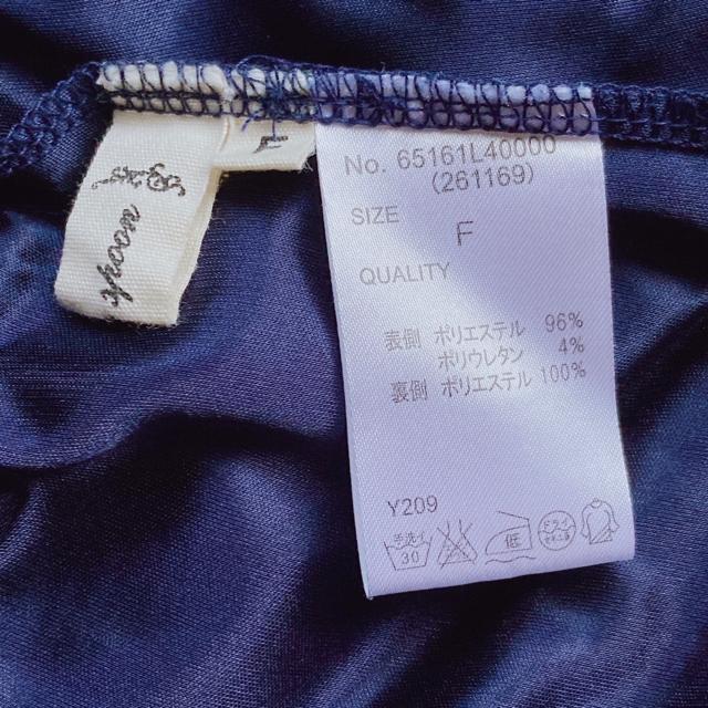 Tugar Shoon ニット メッシュ フレア 膝丈 スカート ネイビー F N2m < 女性ファッション  Tugar Shoon ニット メッシュ フレア 膝丈 スカート ネイビー F N2m < 女性ファッションの