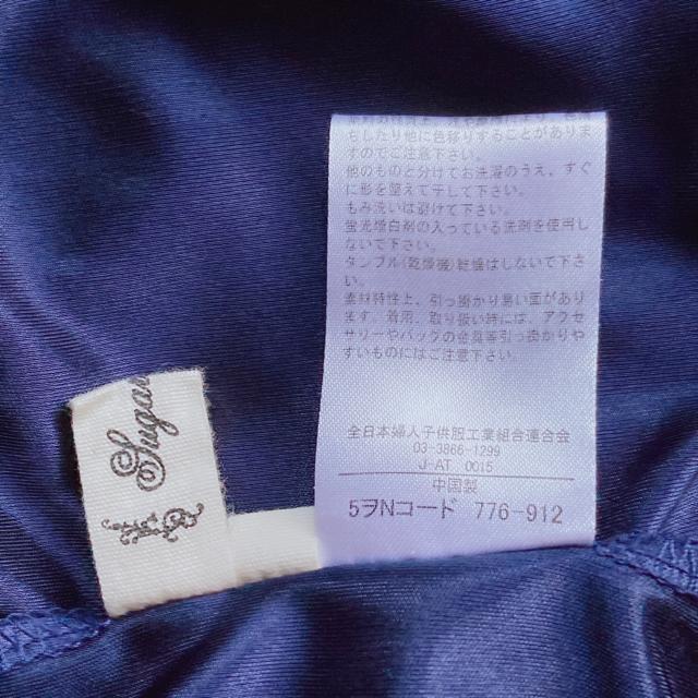 Tugar Shoon ニット メッシュ フレア 膝丈 スカート ネイビー F N2m < 女性ファッション  Tugar Shoon ニット メッシュ フレア 膝丈 スカート ネイビー F N2m < 女性ファッションの