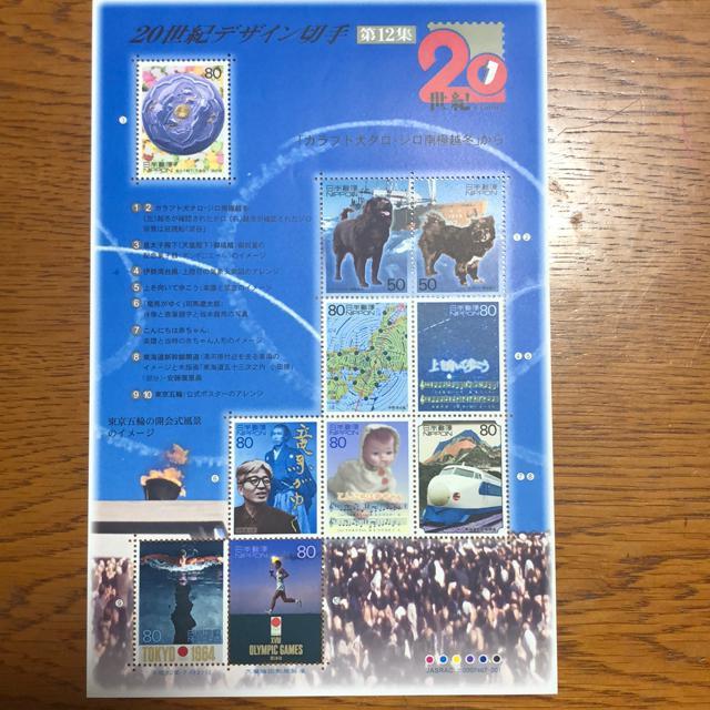 2762送料無料記念切手740円分(50円.80円切手) < ホビー  2762送料無料記念切手740円分(50円.80円切手)  < ホビーの