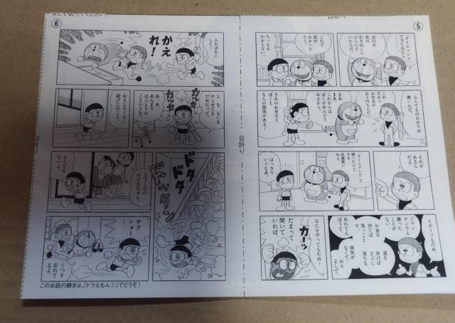 qEFEsYSW@̑p~jq@h}K@񔄕i  Aj/R~bN/LN^[ 