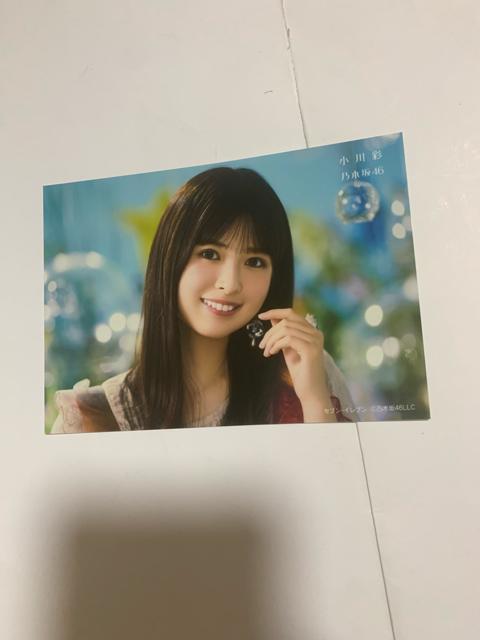 乃木坂46 小川彩 生写真 チートデイ セブンネット < タレントグッズ 乃木坂46 小川彩 生写真 チートデイ セブンネット < タレントグッズの