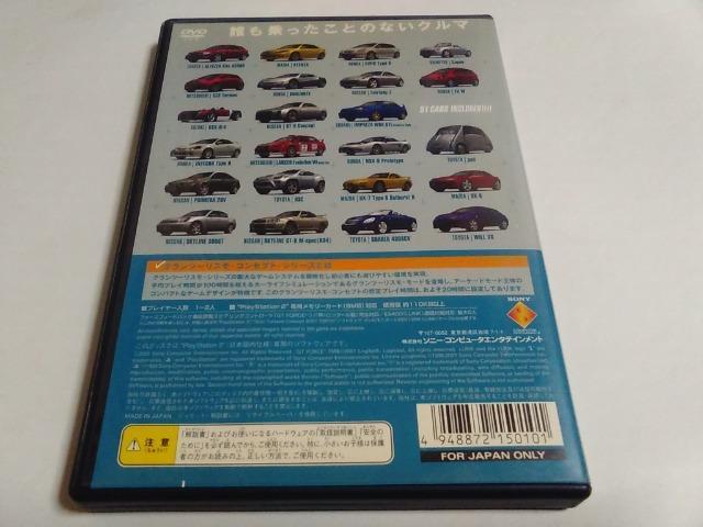 PS2/�y2�{������180�~!!�z�O�����c�[���X���@2001�ᓽ���炭�炭��z�ց�q�����e�ς݁�r�y�������t��!!�z�������D���i��