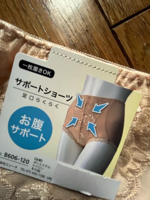 LLTCYIꖇOKI򊴂IT|[gV[cIp[lbgŁIT|[gIK[hV[cI炭炭I  t@bV 