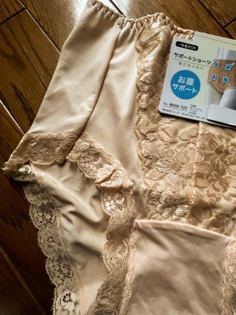 LLTCYIꖇOKI򊴂IT|[gV[cIp[lbgŁIT|[gIK[hV[cI炭炭I  t@bV 