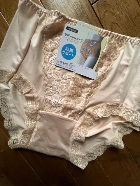 LLTCYIꖇOKI򊴂IT|[gV[cIp[lbgŁIT|[gIK[hV[cI炭炭I  t@bV 