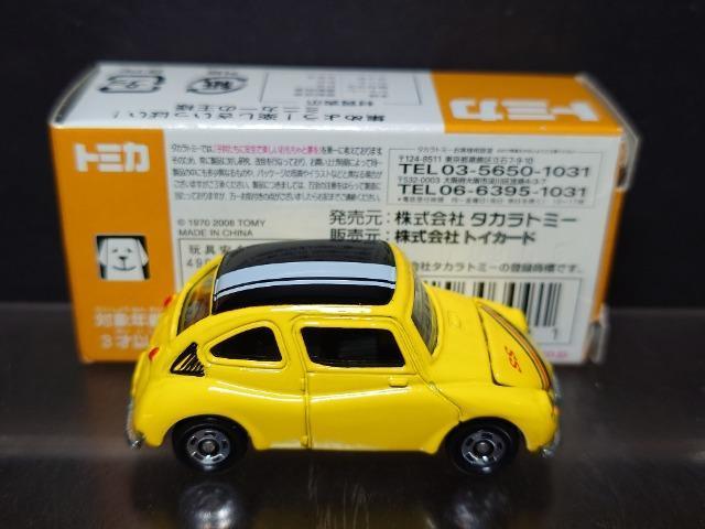 g~JgCYh[vWFNgXoRUOOrr^Cv