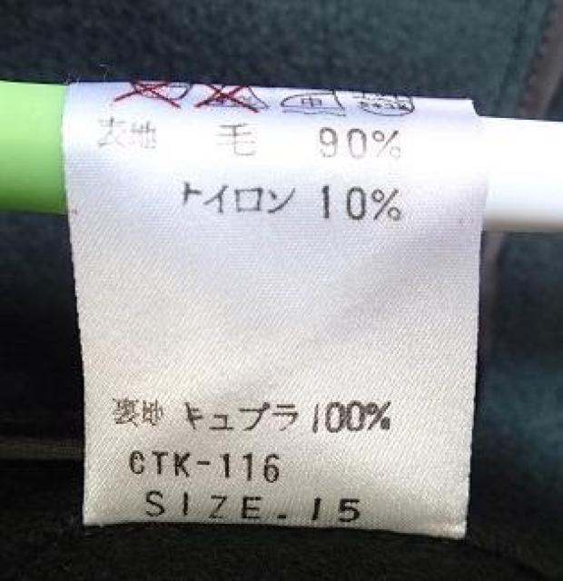 ��CHIGUSA Bowbell�������{�[�x�����E�[���� �������{�^���t �X�J�[�g�X�[�c /���X�O���[��/�傫���T�C�Y15 �� �����t�@�b�V������ 