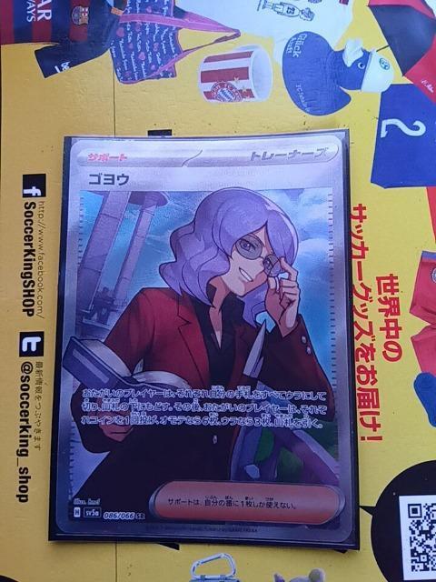 ポケモンカード < トレーディングカード  ポケモンカード  < トレーディングカードの