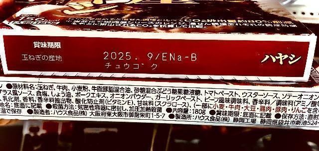 HOUSE �J���[���n���V �~ �Q