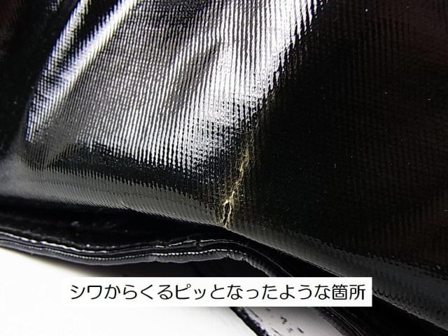 500�~�X�^�����K�g���[�o�[�`�@���S�@�n���h�o�b�N�@�u���b�N�@USED��L�ӏ��L