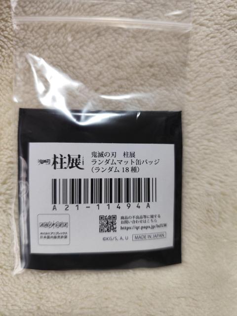 Sł̐n@W@FV@_}bgʃobW