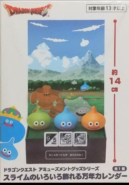 ドラゴンクエスト AM スライムのいろいろ飾れる万年カレンダー < ホビー  ドラゴンクエスト AM スライムのいろいろ飾れる万年カレンダー  < ホビーの