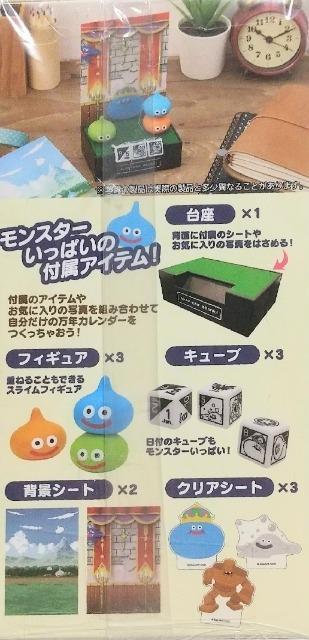 ドラゴンクエスト AM スライムのいろいろ飾れる万年カレンダー < ホビー  ドラゴンクエスト AM スライムのいろいろ飾れる万年カレンダー < ホビーの