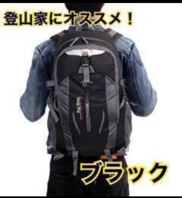 バックパック登山リュックリュックサック防災 重量 0.45kg 男女兼用サイズ < 男性ファッション  バックパック登山リュックリュックサック防災 重量 0.45kg 男女兼用サイズ  < 男性ファッションの