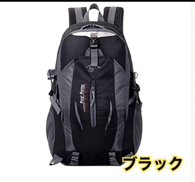 バックパック登山リュックリュックサック防災 重量 0.45kg 男女兼用サイズ < 男性ファッション  バックパック登山リュックリュックサック防災 重量 0.45kg 男女兼用サイズ < 男性ファッションの