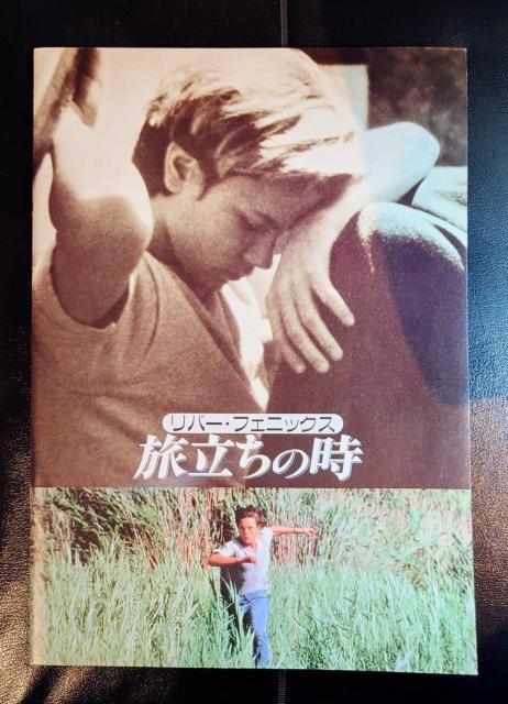 io[tFjbNX̎f恚m恚ptbgfpt1988NJRN^[RNV   zr[ 