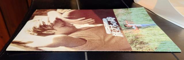 io[tFjbNX̎f恚m恚ptbgfpt1988NJRN^[RNV  zr[ 