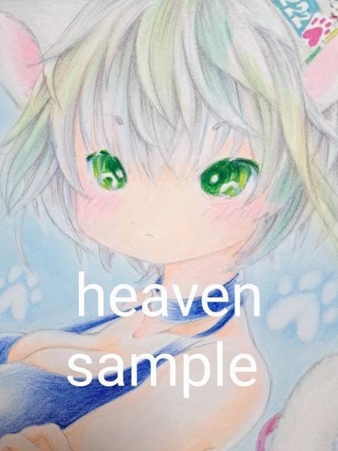IWiu222̉ċx݁vCXg1~X^[g 