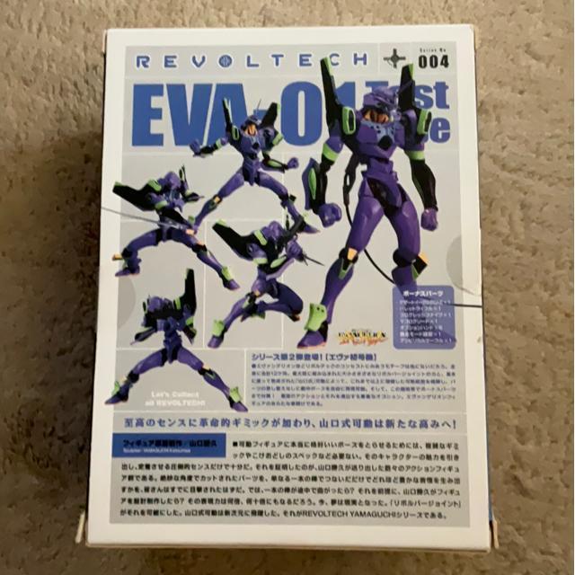 中古美品 リボルテックヤマグチ EVA 初号機 エヴァンゲリオン ヱヴァンゲリオン EVANGELION < アニメ/コミック/キャラクター 中古美品 リボルテックヤマグチ EVA 初号機 エヴァンゲリオン ヱヴァンゲリオン EVANGELION < アニメ/コミック/キャラクターの