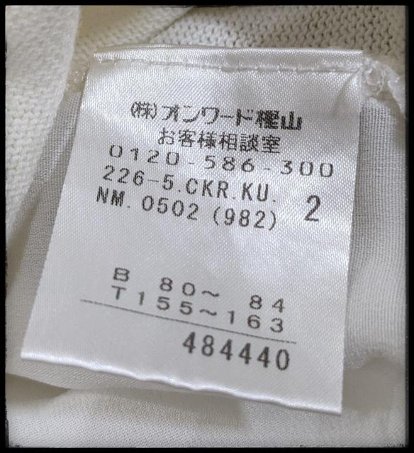 ★Dip Drops★ディップドロップス★Tシャツ★半袖★部屋着★白★Mサイズ★まとめ買い歓迎★親子兼用可能★ < ブランド  ★Dip Drops★ディップドロップス★Tシャツ★半袖★部屋着★白★Mサイズ★まとめ買い歓迎★親子兼用可能★ < ブランドの