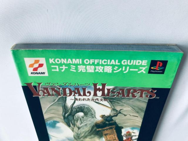 ヴァンダルハーツ 失われた古代文明 公式完全ガイドブック 攻略本 新訂 Vandal Hearts Official Guide < ゲーム本体/ソフト ヴァンダルハーツ 失われた古代文明 公式完全ガイドブック 攻略本 新訂 Vandal Hearts Official Guide < ゲーム本体/ソフトの