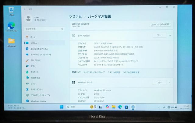 FUJITSU LIFEBOOK Corei5 メモリ8GB SSD512GB タッチパネル DVD Webカメラ Office < PC本体/周辺機器 FUJITSU LIFEBOOK Corei5 メモリ8GB SSD512GB タッチパネル DVD Webカメラ Office < PC本体/周辺機器の