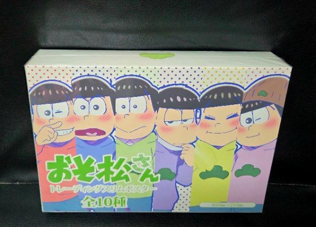 ☆送料無料☆おそ松さん☆テレまつ/ポスター☆全10種SET☆新品箱付き☆ < アニメ/コミック/キャラクター  ☆送料無料☆おそ松さん☆テレまつ/ポスター☆全10種SET☆新品箱付き☆ < アニメ/コミック/キャラクターの