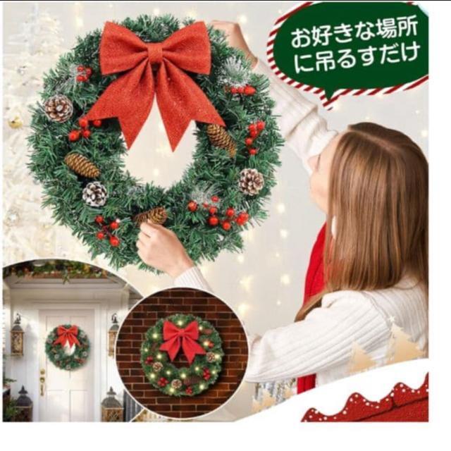 【新品未使用】クリスマスリース 玄関ドア用 飾り フラワーリース 花輪 壁掛け 造花 < インテリア/ライフ  【新品未使用】クリスマスリース 玄関ドア用 飾り フラワーリース 花輪 壁掛け 造花 < インテリア/ライフの