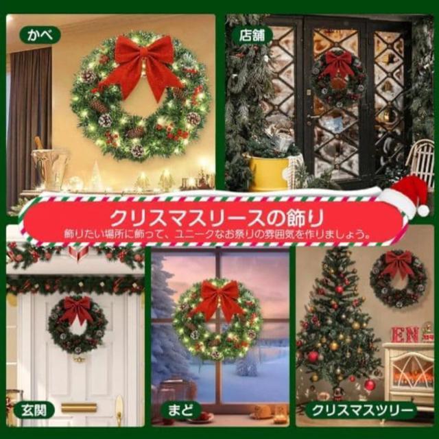 【新品未使用】クリスマスリース 玄関ドア用 飾り フラワーリース 花輪 壁掛け 造花 < インテリア/ライフ  【新品未使用】クリスマスリース 玄関ドア用 飾り フラワーリース 花輪 壁掛け 造花 < インテリア/ライフの