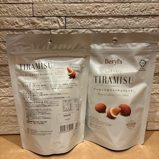 マレーシア ベリーズ Beryl's ティラミスホワイトチョコレート 300g < グルメ/ドリンク マレーシア ベリーズ Beryl's ティラミスホワイトチョコレート 300g < グルメ/ドリンクの