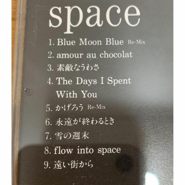 yz flow into space S9  ^gObY 