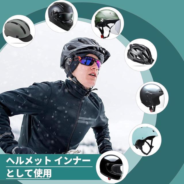 インナーキャップ サイクルキャップ 秋冬用 ヘルメットインナー帽子 防寒防風 スカルキャップ ビーニー 裏起毛保温耳あて 男女兼用 < 自動車/バイク インナーキャップ サイクルキャップ 秋冬用 ヘルメットインナー帽子 防寒防風 スカルキャップ ビーニー 裏起毛保温耳あて 男女兼用 < 自動車/バイク