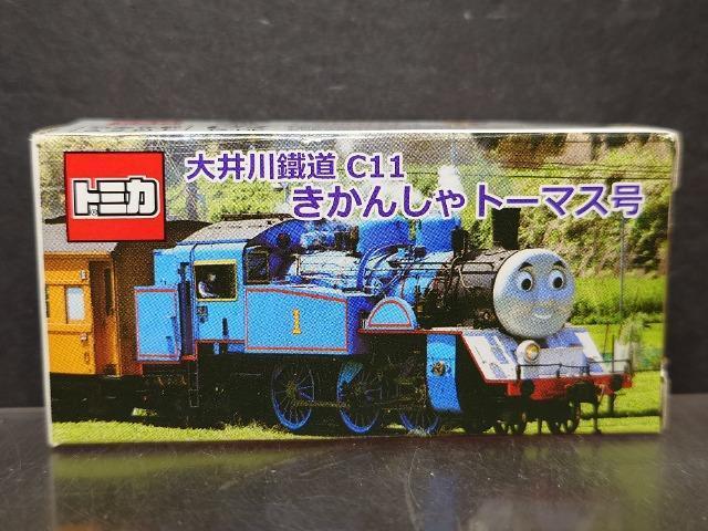 cIWig~JcbPP񂵂g[}XJi   zr[ 