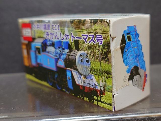 cIWig~JcbPP񂵂g[}XJi  zr[ 