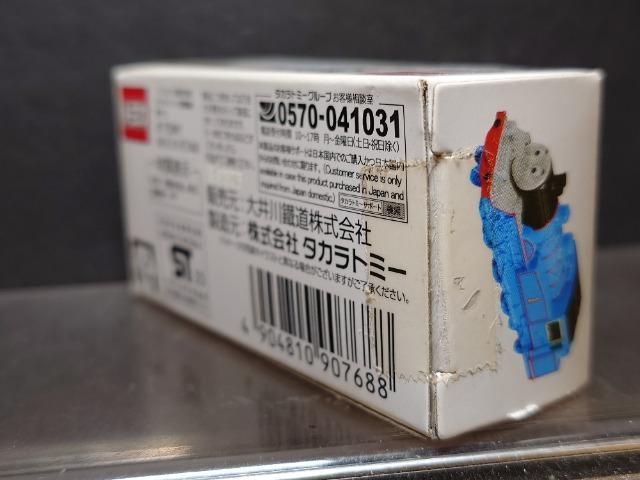 cIWig~JcbPP񂵂g[}XJi  zr[ 