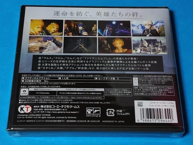 3DSソフト < ゲーム本体/ソフト 3DSソフト < ゲーム本体/ソフトの