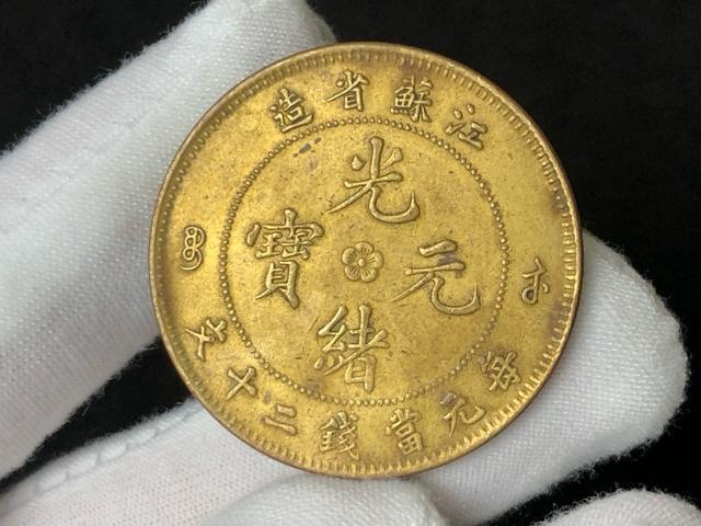 �y�����A�z�����ÑK �]�h�ȑ� �������� ���� ��\�� ���� �����i �� ������ 20CASH ���� �����i �d����14.5g  �� �z�r�[�� 