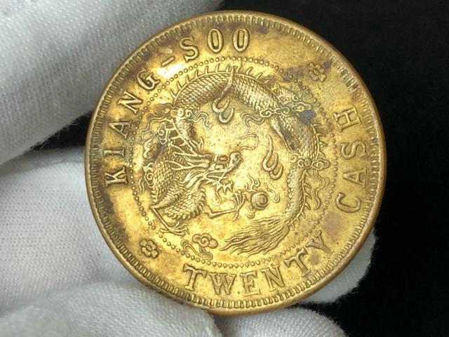 �y�����A�z�����ÑK �]�h�ȑ� �������� ���� ��\�� ���� �����i �� ������ 20CASH ���� �����i �d����14.5g �� �z�r�[�� 