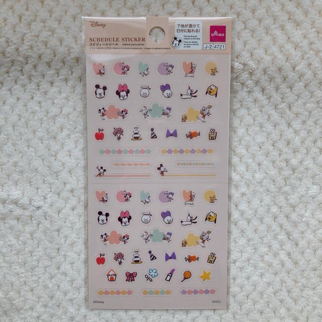 �V�i �f�B�Y�j�[ �X�P�W���[���X�e�b�J�[ �~�b�L�[ �V�[�� �f�R �R���[�W���V�[���� N2m  �� �A�j��/�R�~�b�N/�L�����N�^�[�� 