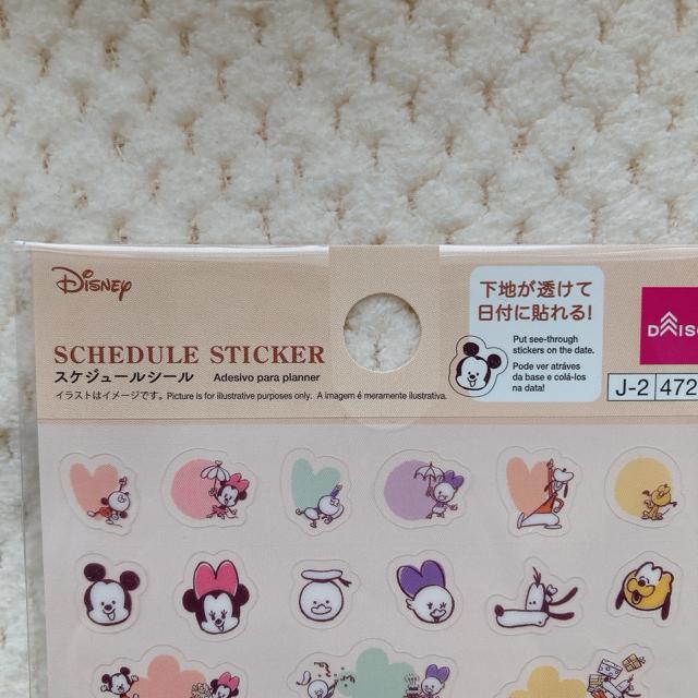 �V�i �f�B�Y�j�[ �X�P�W���[���X�e�b�J�[ �~�b�L�[ �V�[�� �f�R �R���[�W���V�[���� N2m �� �A�j��/�R�~�b�N/�L�����N�^�[�� 