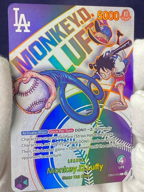 ONE PIECEカード ルフィ ドジャース EB02-010 L ワンピースカードゲーム ルフィ リーダーカード コラボ 希少 < トレーディングカード ONE PIECEカード ルフィ ドジャース EB02-010 L ワンピースカードゲーム ルフィ リーダーカード コラボ 希少 < トレーディングカードの