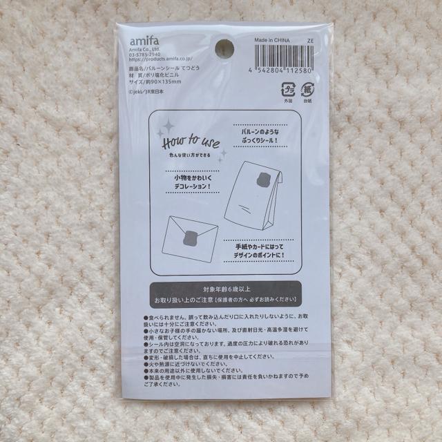 �V�i �����{ �V���� �S�� �o���[�� �V�[�� �X�e�b�J�[ �f�R �R���[�W�� �V�[���� N2m �� �C���e���A/���C�t�� 