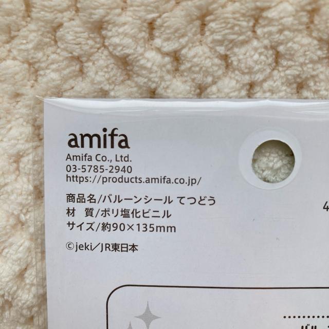 �V�i �����{ �V���� �S�� �o���[�� �V�[�� �X�e�b�J�[ �f�R �R���[�W�� �V�[���� N2m �� �C���e���A/���C�t�� 