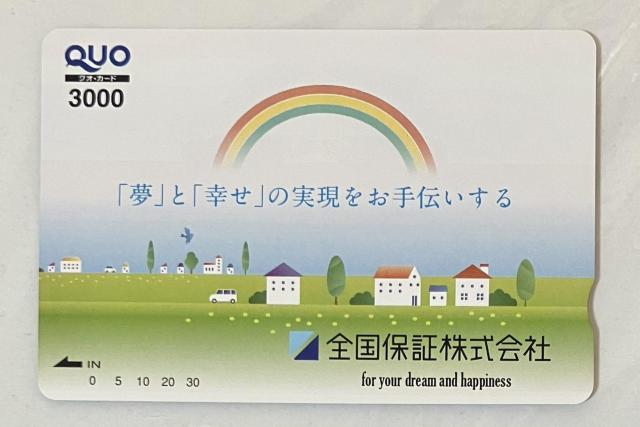 ���N�I�J�[�h3000�~���|�C���g�����Ɂ�1  �� �`�P�b�g/������ 