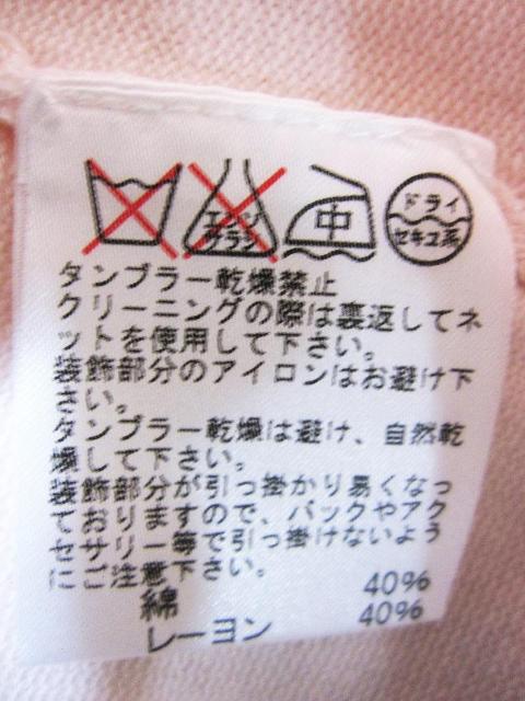 �W���C��JAYRO/�r�W���[ ���[�X ���{�� 7���� �J�b�g�\�[ �s���N �t �� �u�����h�� 